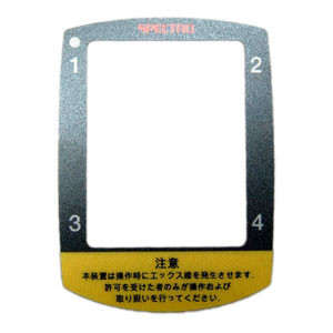 FRONTPLATTE EPC JP XSORT2